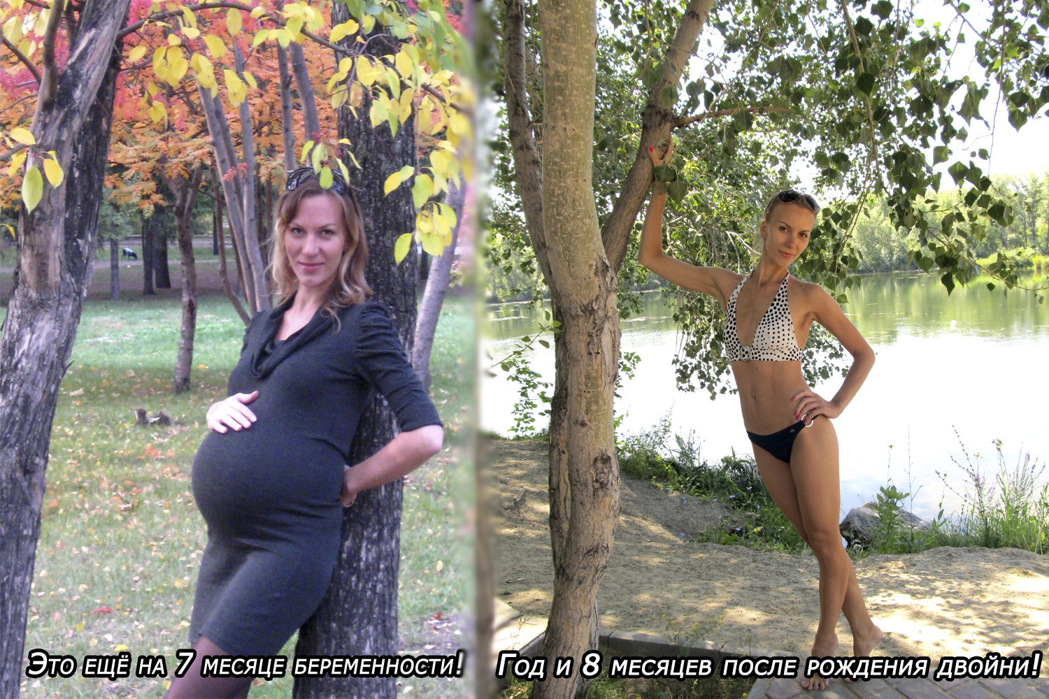 живот во время беременности и после